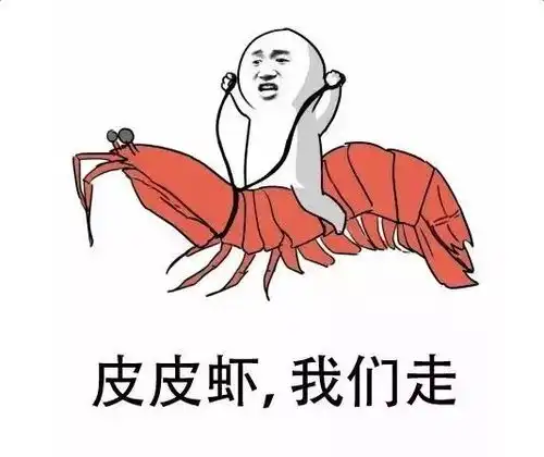  看完这些今年最红的表情包,简直笑到肚子疼