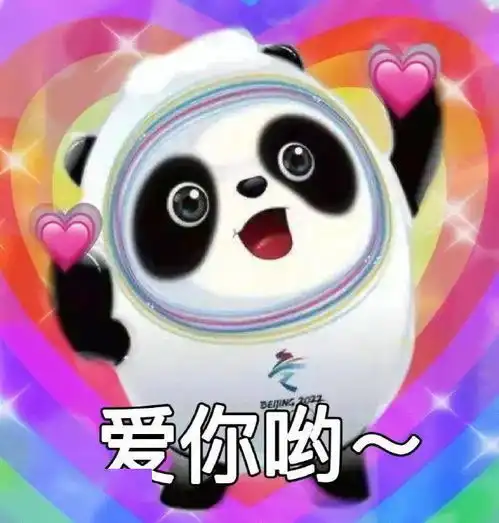  冰墩墩换上龙年新皮肤冰墩墩龙年新皮肤太有新年氛围了