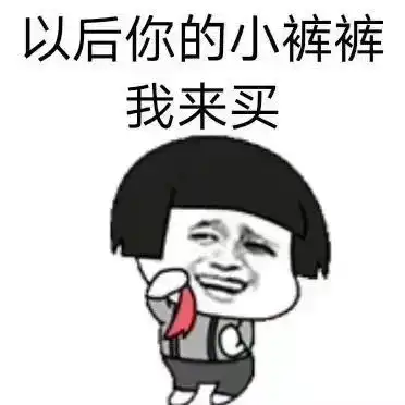  表情包商店罗熙抖音表情包听语音说晚安