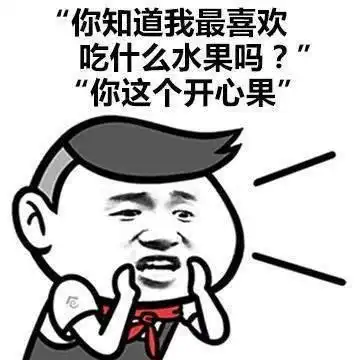  撩女朋友专用表情包来了,请注意查收,我们已经错过十余年