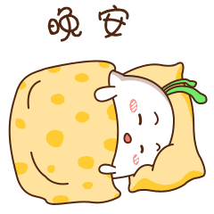  微信表情丨萝卜团子