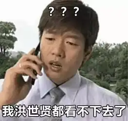  嫁给程序员好吗
