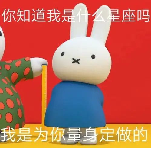  今日份表情包朋友们早上好不好也可以随便你