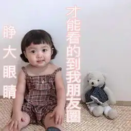  小女孩罗熙表情包你来了,看上什么给你买