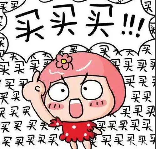  买的不是房子,买的是幸福