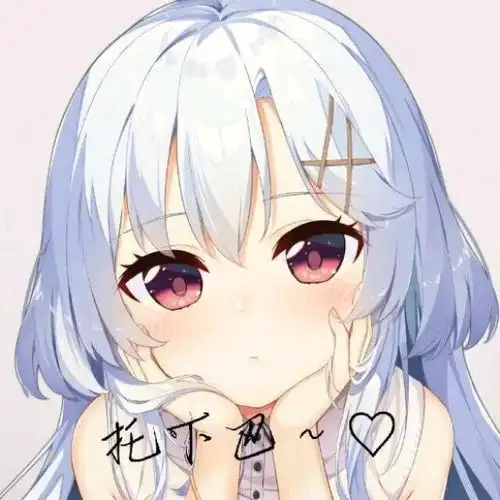  动漫真可爱可爱动漫斗图表情日常三