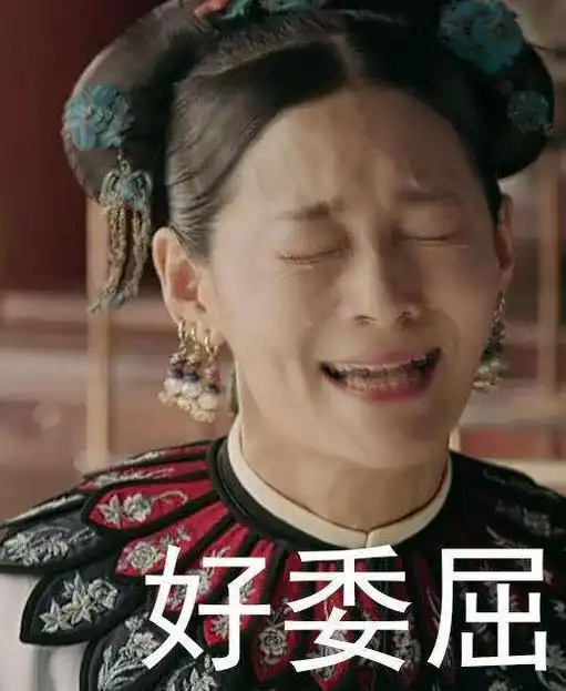 不一样表情包明玉
