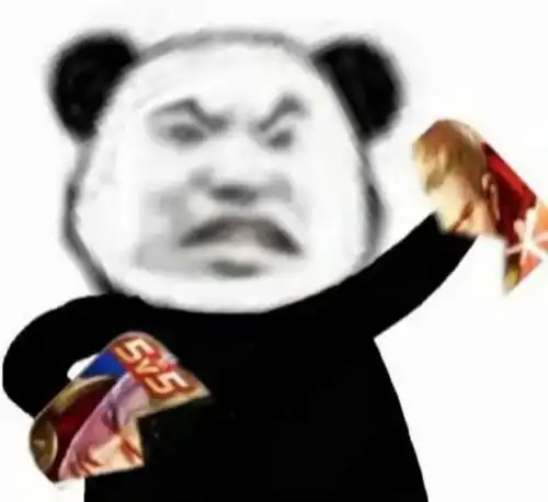  是你期待的沙雕熊猫头表情包啊