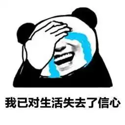 九十八谈山海经南山三丹穴23