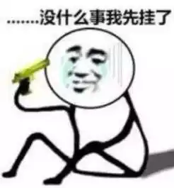  表情包丨苏喂苏喂苏喂