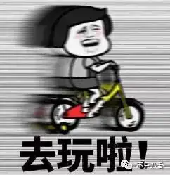  他们这是在干嘛时尚好难懂