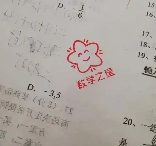  老师表情包式点评试卷,我怎么没有早点遇到这些老师哈哈哈