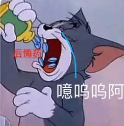  啊呜表情包啊呜微信表情包啊呜qq表情包发表情fabiaoqing.com