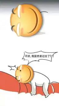  皮皮虾的幸福生活