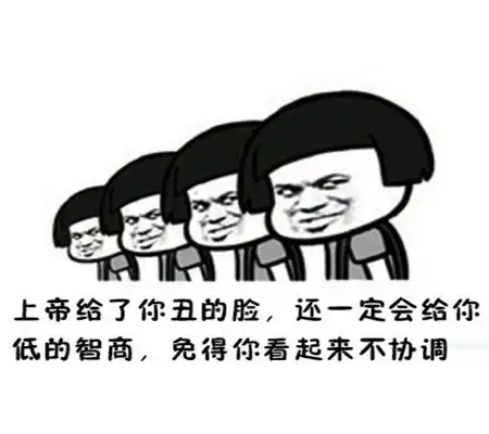  幽默笑话今昨天闲着没事翻开我妹妹的作业本,我tm就震惊了