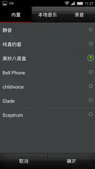  努比亚z5mini官方包v0.26深度精简rom