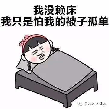 昏昏欲睡表情包场合