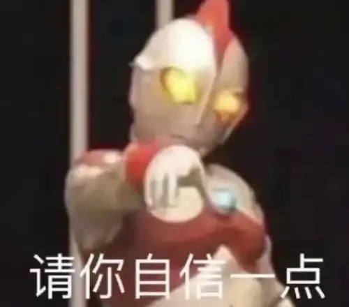  表情包沙雕表情包1500期