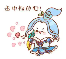 梦幻西游大表情包表情