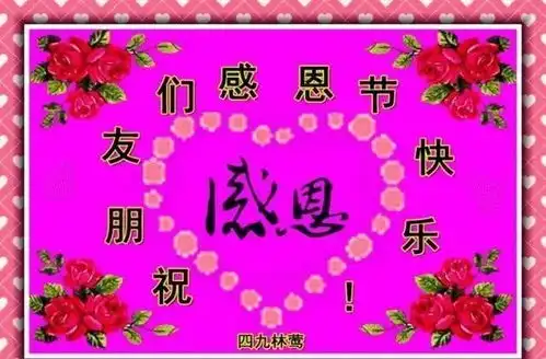 感谢所有帮过我的贵人们,祝愿你们身体健健康康,早安