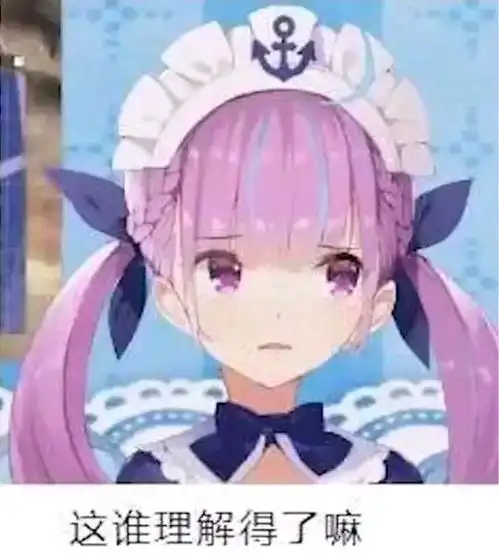  今日阿夸表情包