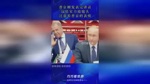  普京刚发表完讲话,议员实力抢镜头,注意看普京的表情