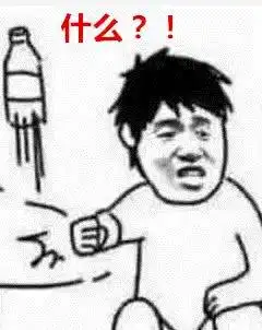 修仙功法表情包老头乐