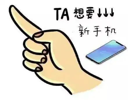  今日推荐要新年礼物专用的微信表情包