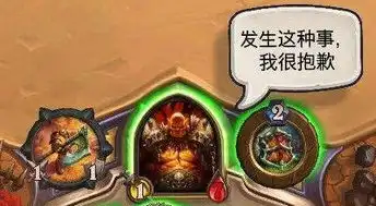  别再说炉石黑了,没钱你还想玩dota牌