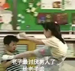  单身冠军表情包我很高贵,男人没机会