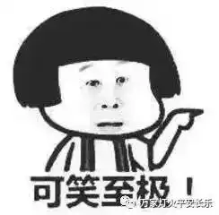 反邪雷尔利安运动能克隆永生 反邪雷尔利安运动能克隆永生