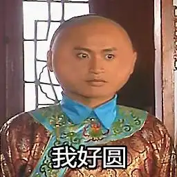 考博英语真题找不到复习不会安排 考博英语真题找不到复习不会安排