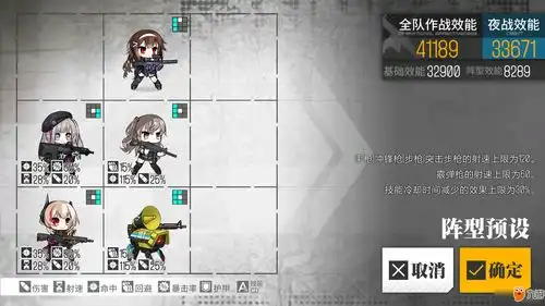 少女前线表情包反叛军海