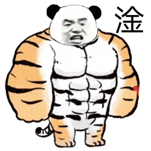  奇怪的表情增加了