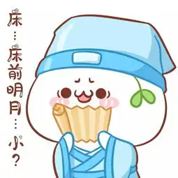 长草颜一封来自团子的毕业告白 长草颜一封来自团子的毕业告白