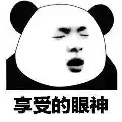  各种眼神表情包关爱智障的眼神期待无比的眼神