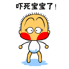  傻胖脸微信表情第三辑