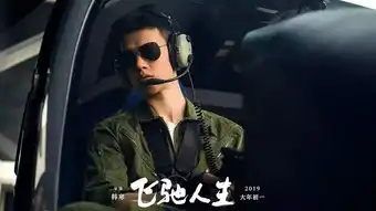  飞驰人生里的男人帮