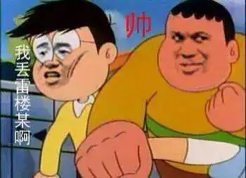  我tm表情包我tm微信表情包我tmqq表情包发表情fabiaoqing.com