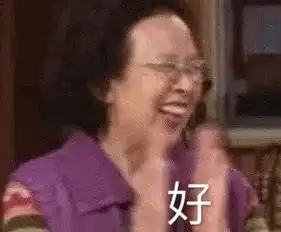  得逞后的微笑表情包图片罗文姬女士表情包下载乐游网游戏下载