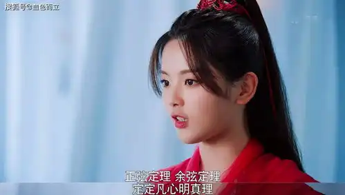  杨超越评价秦昊戏里戏外都一样奸诈不会找像他这样的男朋友