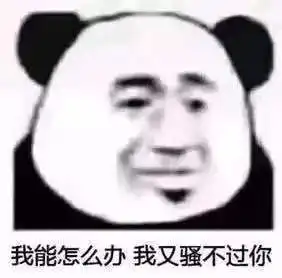  抖音表情包大全丨说不上爱别说话