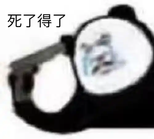  教授长的好像我高中的白月光