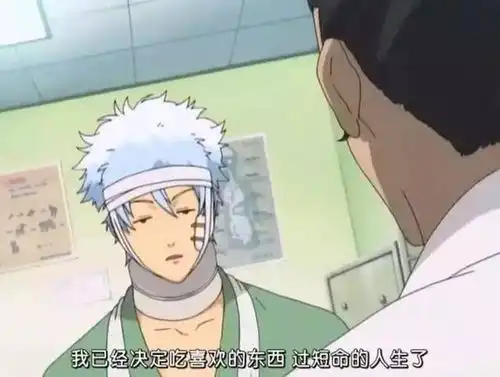 说说银魂中那些超贱的表情包,每一个都是撩妹必备啊魂淡 说说银魂中那些超贱的表情包,每一个都是撩妹必备啊魂淡