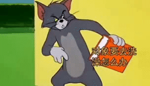 支棱起来动图表情包我是