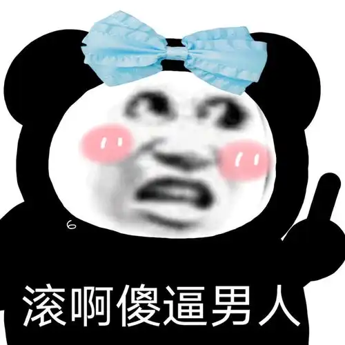  表情包这位网友我劝你佛系