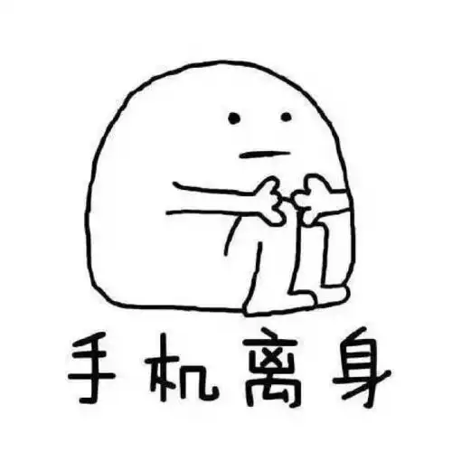  这些表情包,是不是能反映你的这个暑假