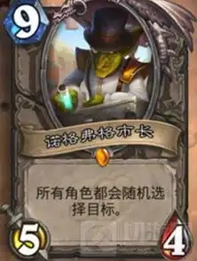 炉石传说熊猫表情包抱歉