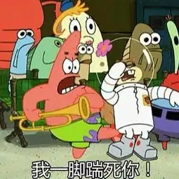 海绵宝宝表情包合集我和我的小伙伴都笑了 海绵宝宝表情包合集我和我的小伙伴都笑了