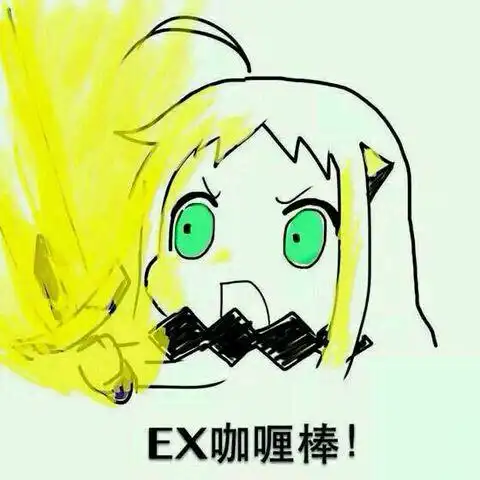  北方栖姬表情包在哪下